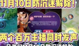 最新王者爆料主播是谁啊,揭秘最新主播神秘面纱