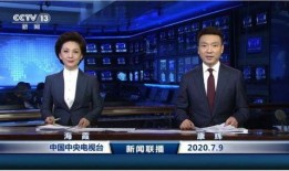 每日爆料最新热点新闻联播,新闻联播最新爆料聚焦
