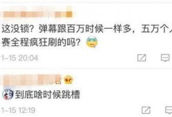 最新爆料是真的吗,真相揭秘，是真是假？