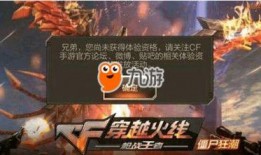 cf手游体验服最新爆料地狱烈樱,CF手游体验服新英雄技能解析与玩法攻略