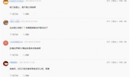 金铲铲之战最新爆料棋盘,全新棋盘布局，策略竞技再升级