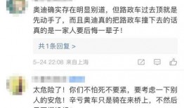 宿迁热点爆料新闻最新消息,速看！