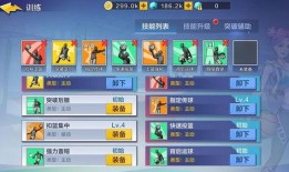 热血街篮最新爆料,神秘角色登场，篮球传奇再续篇章