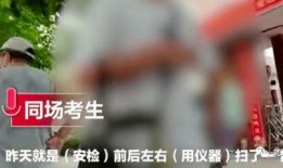 平坝新闻爆料事件最新,最新事件追踪，真相渐明