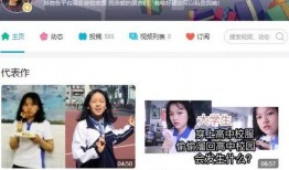 女孩视频爆料大全最新网站,女孩视频爆料大全网站最新动态一览