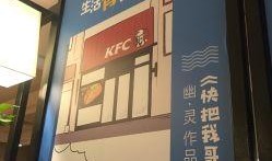 建华店最新爆料,揭秘最新动态与惊喜