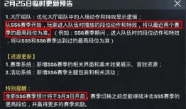 最新手册皮肤爆料怎么弄,玩法与视觉革新一览
