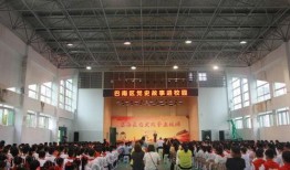 巴南学校爆料事件最新,真相揭开，家长学生热议