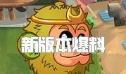 僵尸男技能爆料最新,惊悚升级，生死较量一触即发！