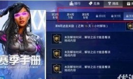 ss8赛季最新爆料手册,揭秘新赛季精彩看点与战术解析