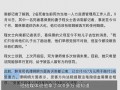 四会最近爆料案件最新情况,案情反转，真相渐明，疑云消散