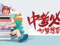 徐江女足爆料最新消息新闻,揭秘球队动态与幕后故事