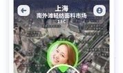 打菜侠最新爆料软件,最新爆料软件功能大曝光！