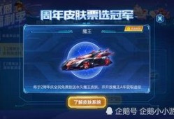 qq飞车最新爆料分析,激战赛道升级，炫酷角色登场！