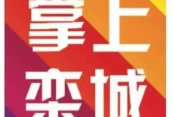 栾城爆料最新新闻,最新新闻事件深度解析