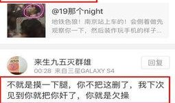 扒哥爆料今日热点最新消息,今日热点最新消息大盘点