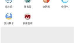 巴中爆料热点新闻最新,揭秘某神秘事件背后真相！