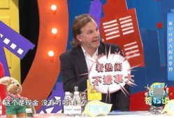 美国宝爸最新爆料