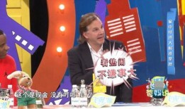 美国宝爸最新爆料