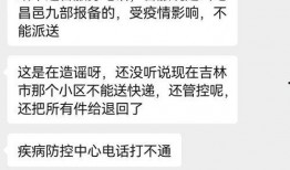 快递爆料最新信息,揭秘最新快递行业动态与趋势