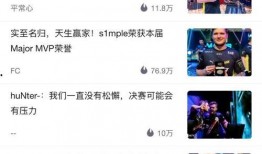完美世界直播最新爆料,神秘内容引玩家热议，精彩预告即将揭晓