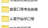 最新教材爆料网站推荐,爆款推荐，引领教育新风尚