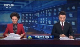 每日爆料最新热点新闻联播,新闻联播最新爆料聚焦
