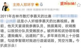 郑环宇最新爆料,揭秘娱乐圈惊人内幕