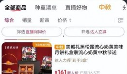 朱文韬直播爆料最新消息,揭秘娱乐圈最新动态！