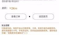 最新网爆料,最新网络爆料背后的惊人真相