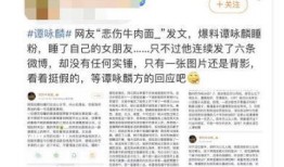 唐荣事件最新爆料,最新爆料揭露惊人内幕