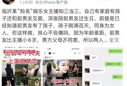 最新黑料网红爆料网站,爆料网站独家曝光惊人内幕