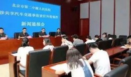 北京二中爆料事件最新,揭秘校园风波背后的真相