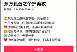 东方甄选离职原工最新爆料,离职真相与行业内幕大曝光！”