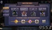 红蝶皮肤最新爆料视频,华丽蜕变，神秘红蝶惊艳亮相！