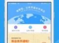 打菜侠最新爆料软件,最新爆料软件功能大曝光！