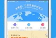 打菜侠最新爆料软件,最新爆料软件功能大曝光！