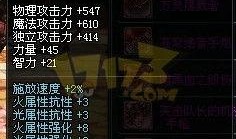 cfhd最新爆料等级,揭秘等级系统全新升级，神秘等级等级即将揭晓！