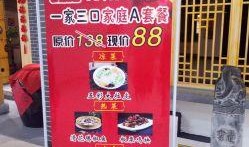 建华店最新爆料,揭秘最新动态与惊喜