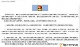 南宁国企爆料事件最新,揭开内部腐败与权力滥用的神秘面纱
