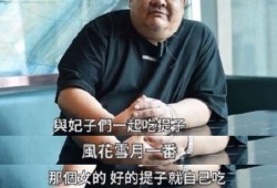 林雪爆料视频大全最新消息,揭秘娱乐圈不为人知的一面