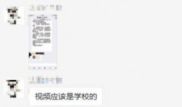 江苏家长爆料视频最新,揭秘校园安全问题