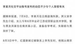 苏州女士爆料案件最新,揭秘背后惊人真相