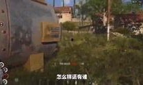 人渣最新爆料视频大全,揭秘惊人内幕