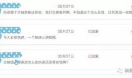 快递爆料最新信息,揭秘最新快递行业动态与趋势