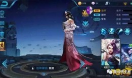 甄姬最新的皮肤爆料视频,仙气缭绕，美艳动人