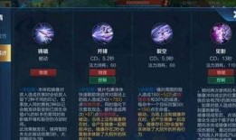 镜冠军皮肤最新爆料,神秘力量觉醒，华丽变身引期待