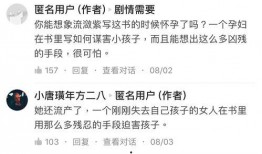 最新爆料是真的吗,真相揭秘，是真是假？