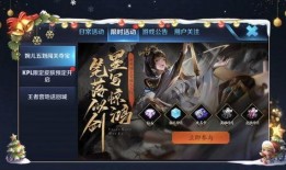 王者西风爆料最新消息在哪看,揭秘最新消息观看途径