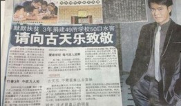 最新爆料郭长琪,揭秘背后惊人真相